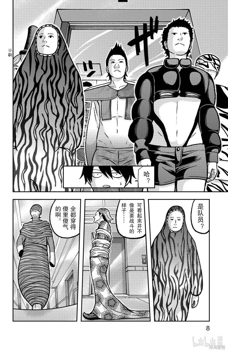 第124话