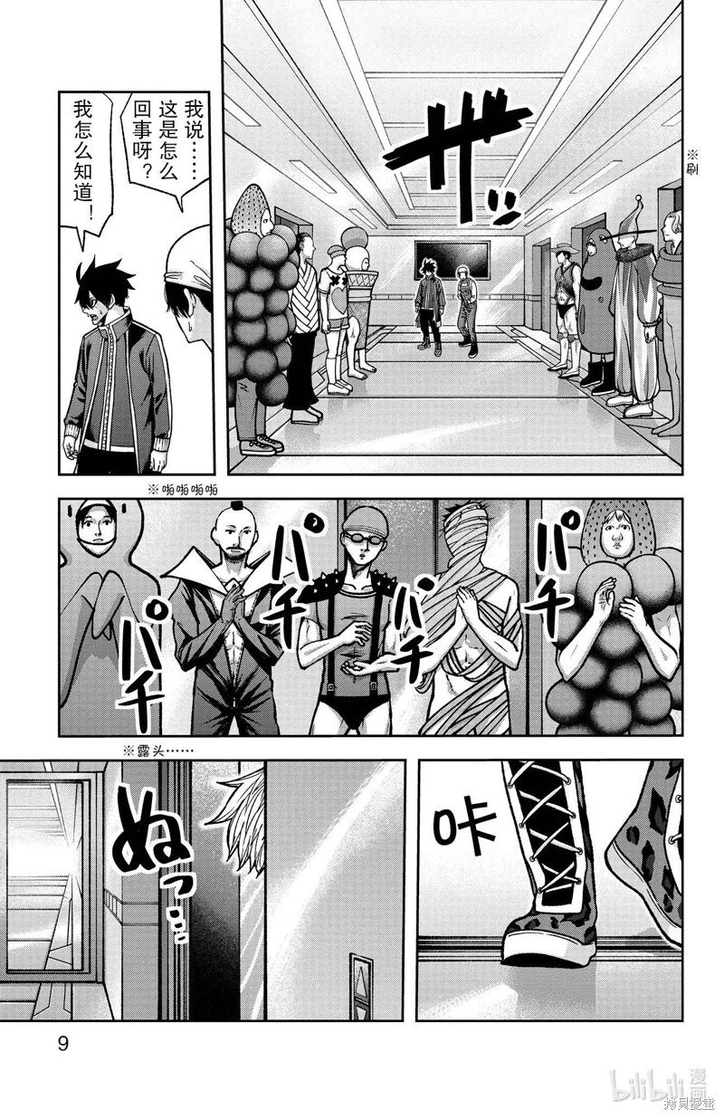 第124话