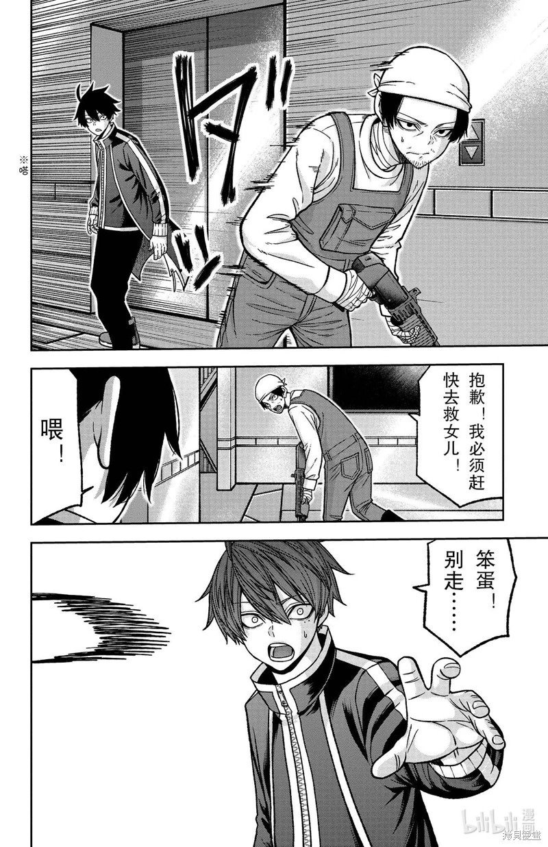 第124话