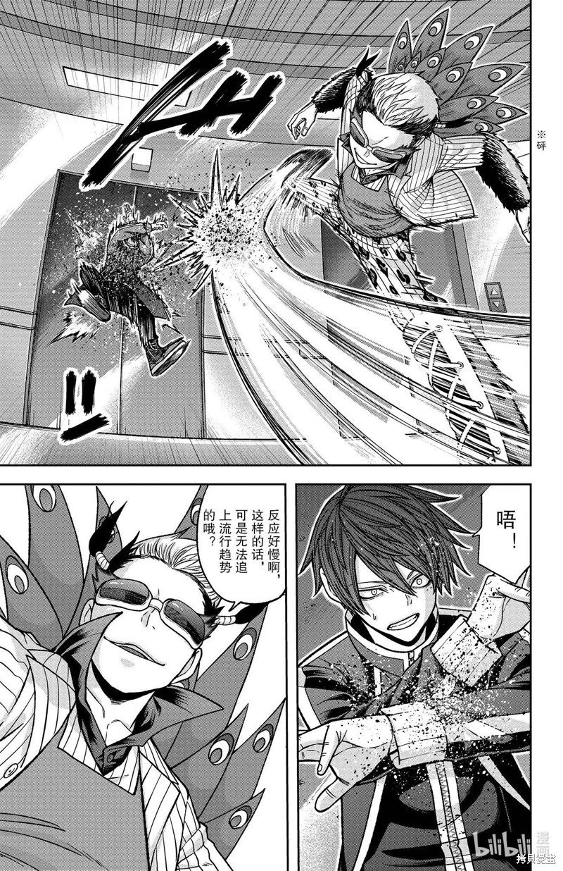 第124话