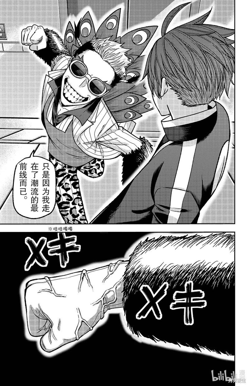 第124话
