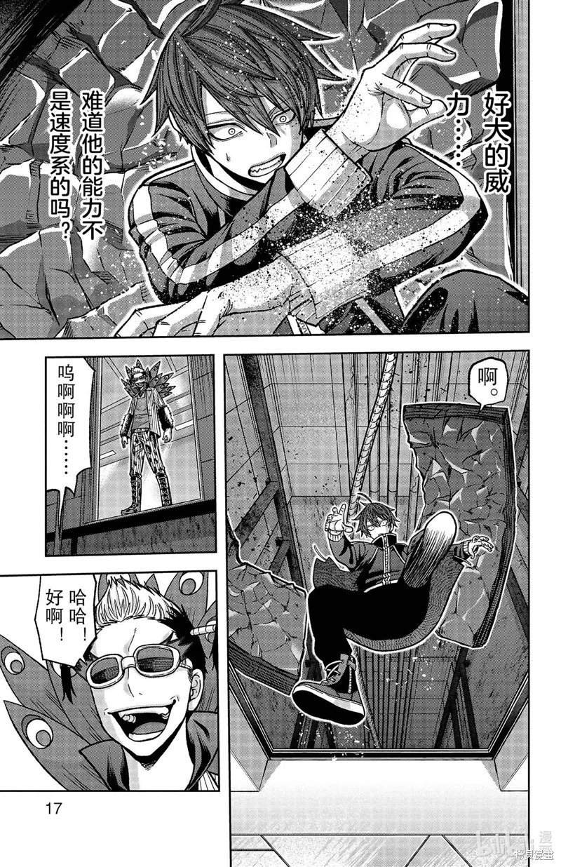 第124话