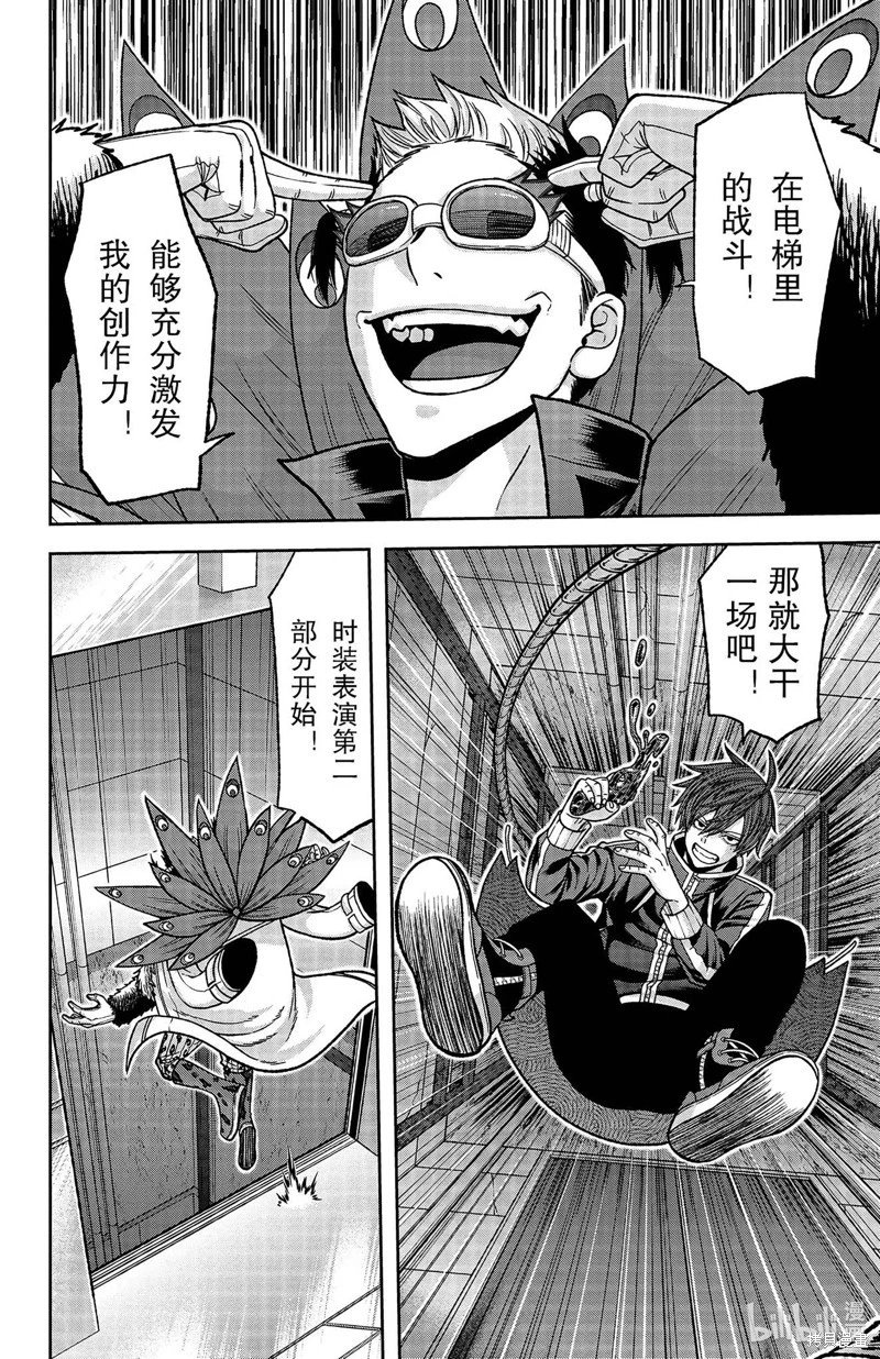 第124话