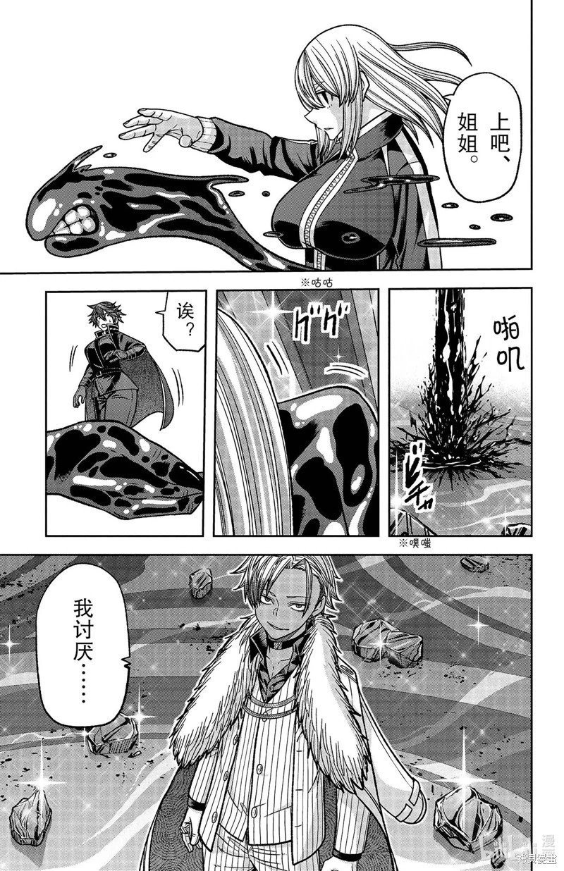 第124话