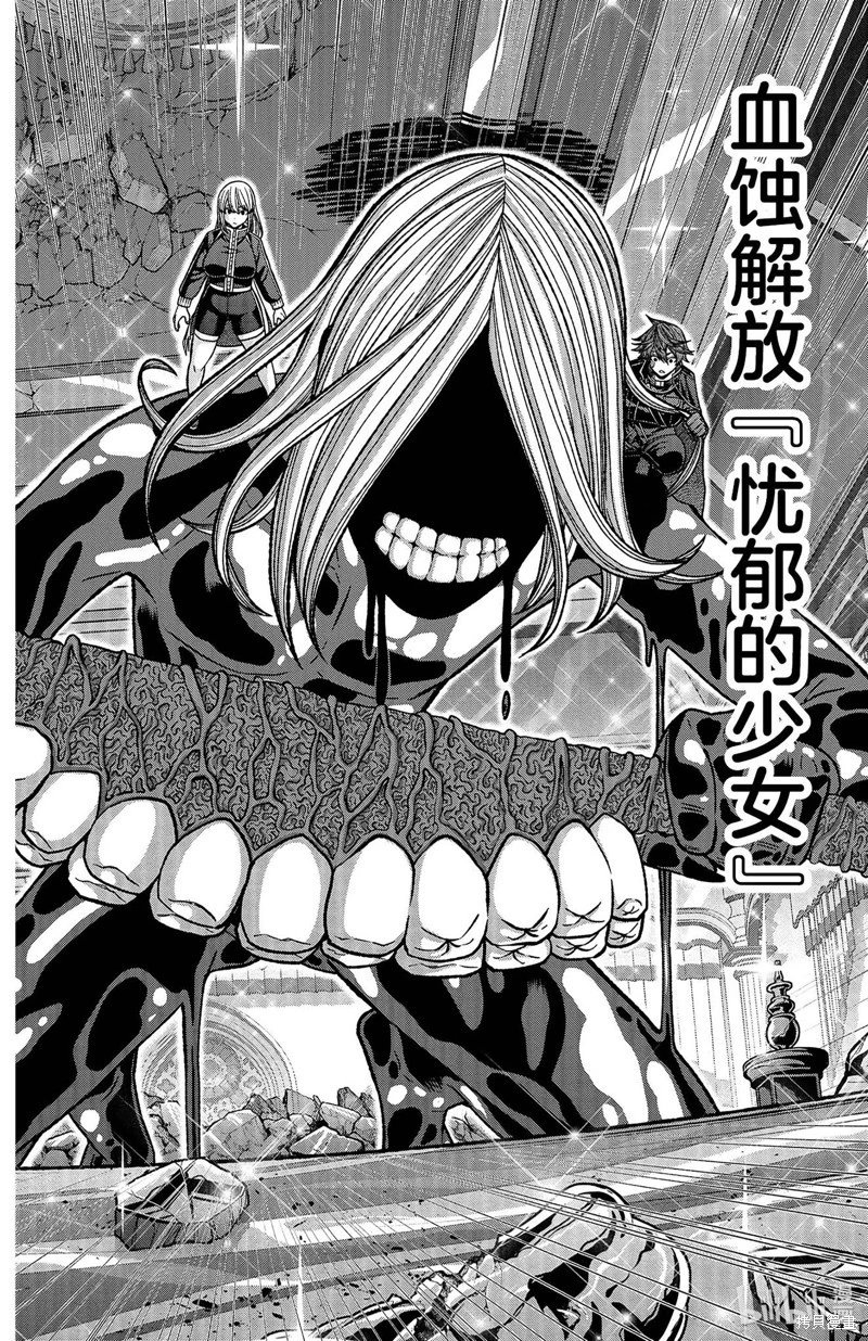 第124话