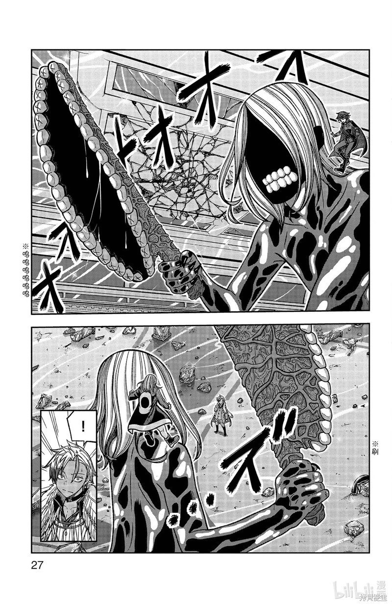 第125话