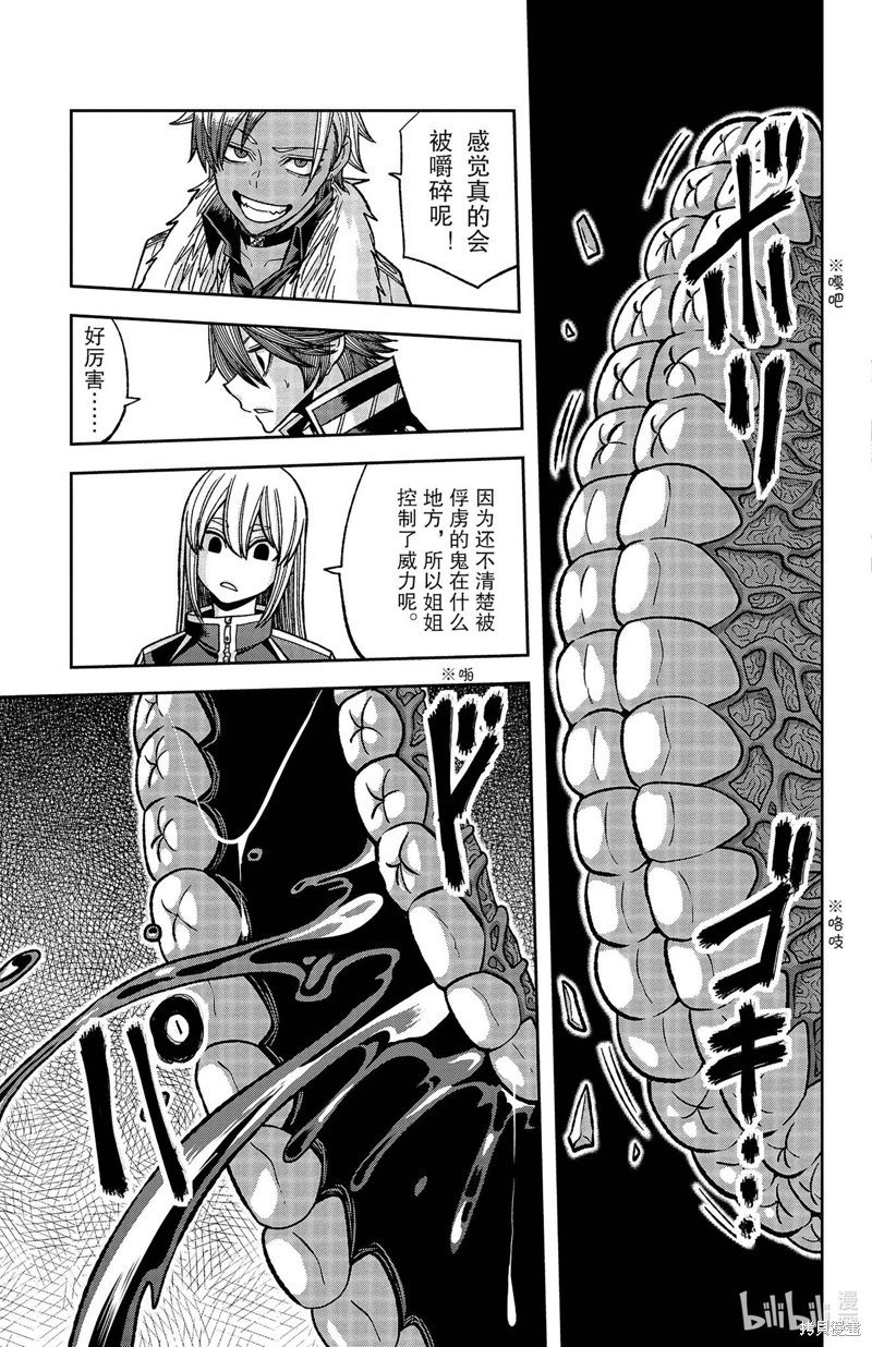 第125话