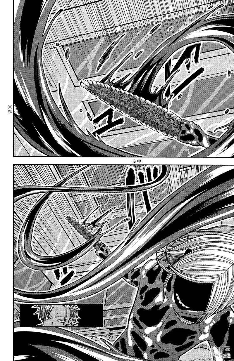 第125话