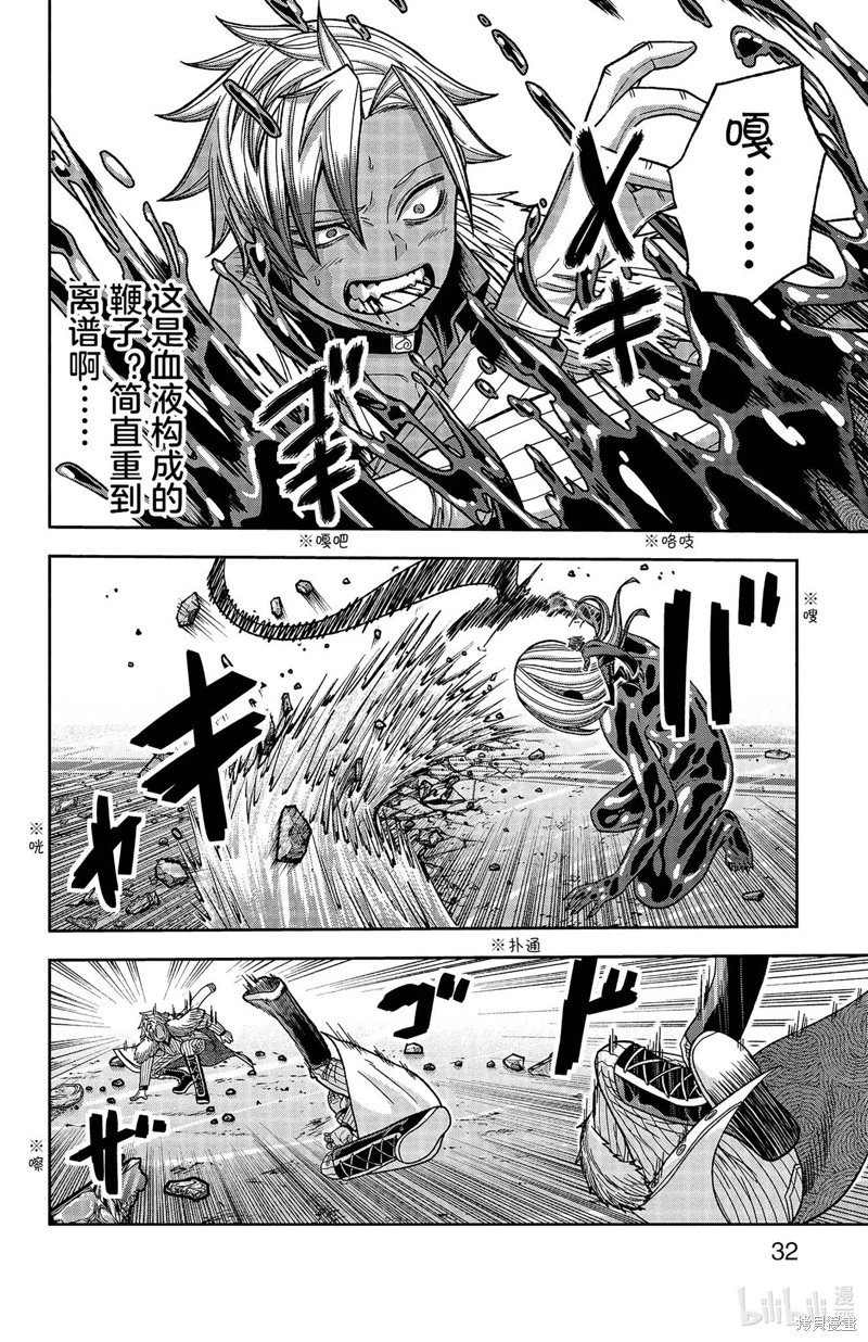 第125话