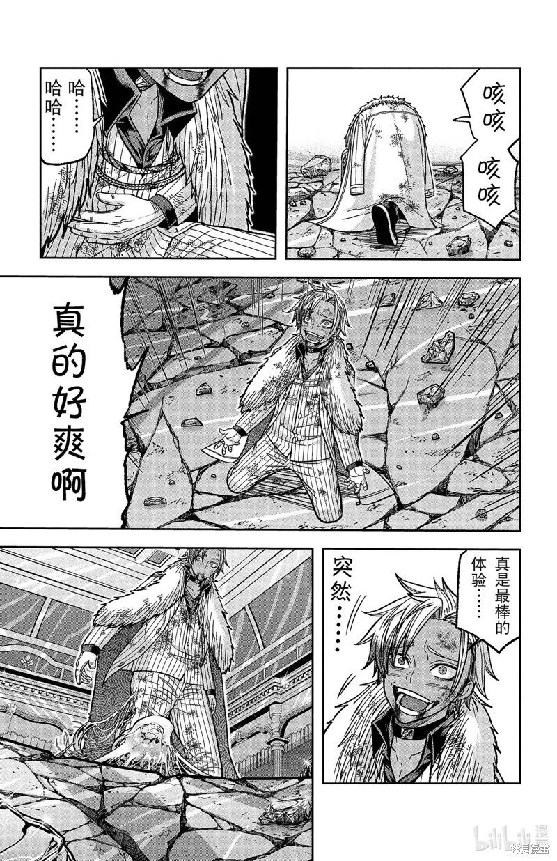 第125话