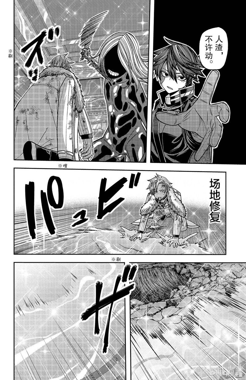 第125话