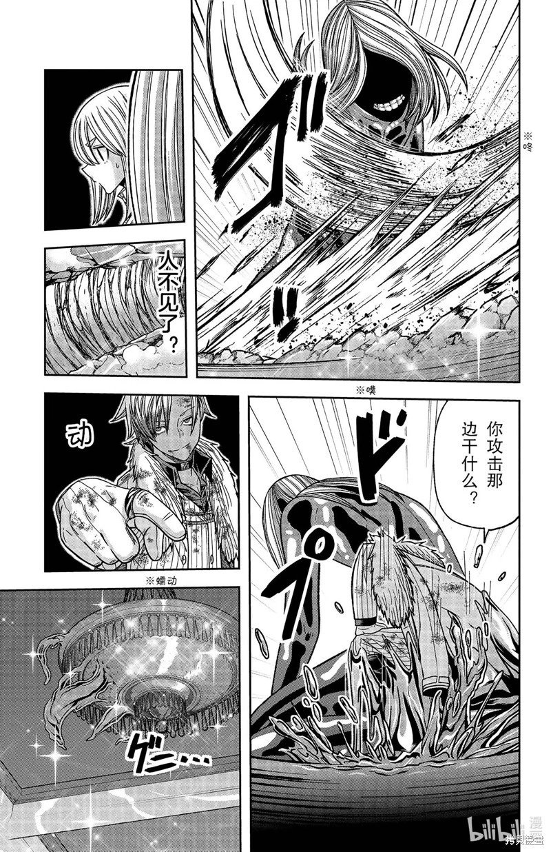 第125话