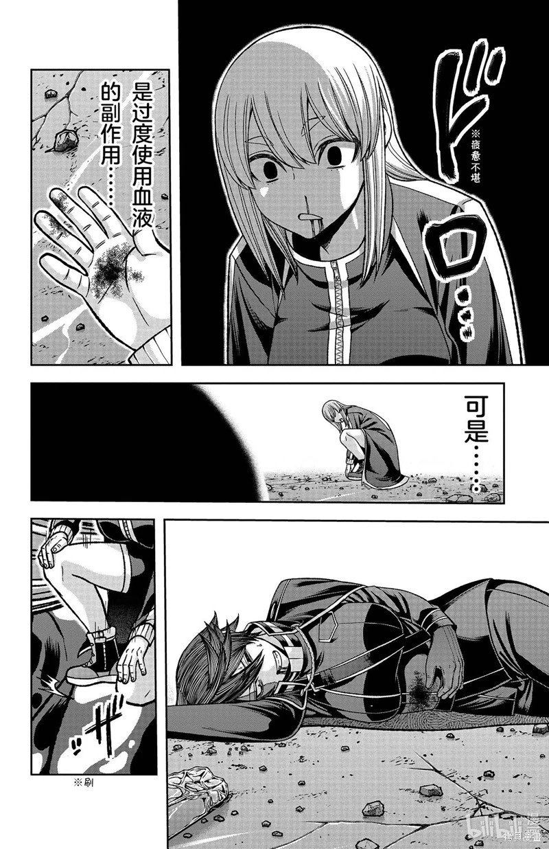 第125话