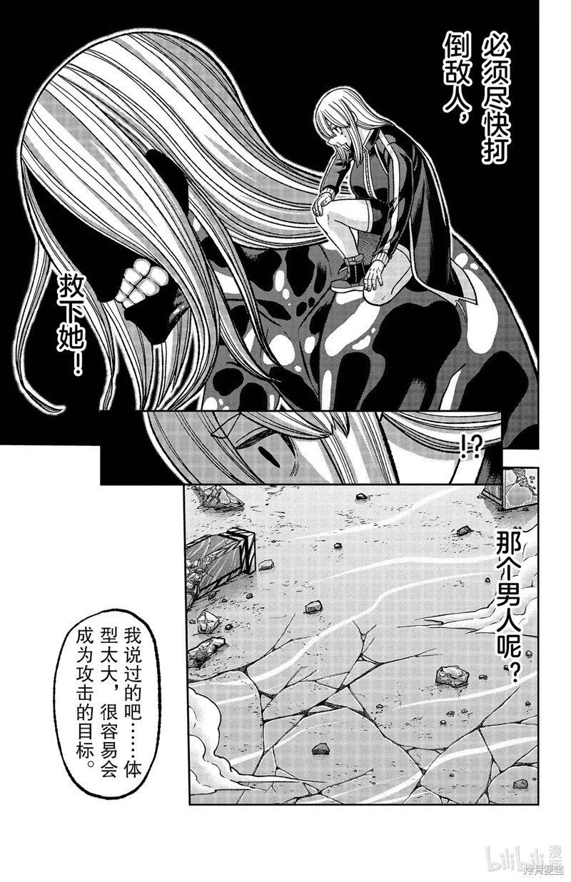 第125话