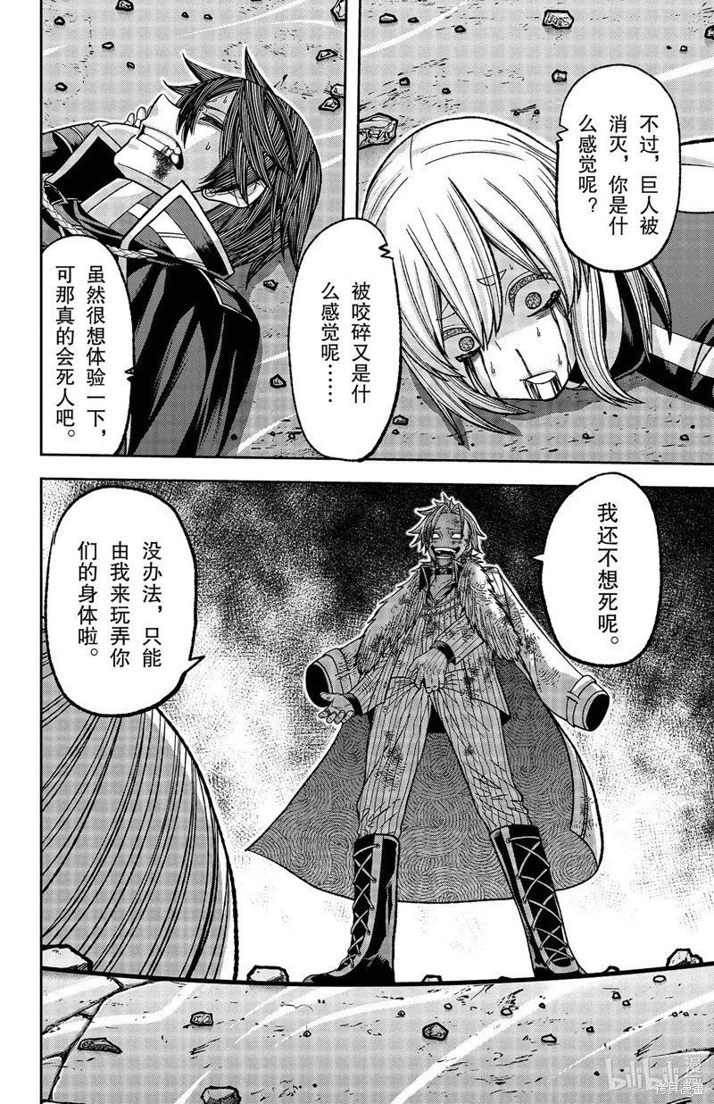 第125话