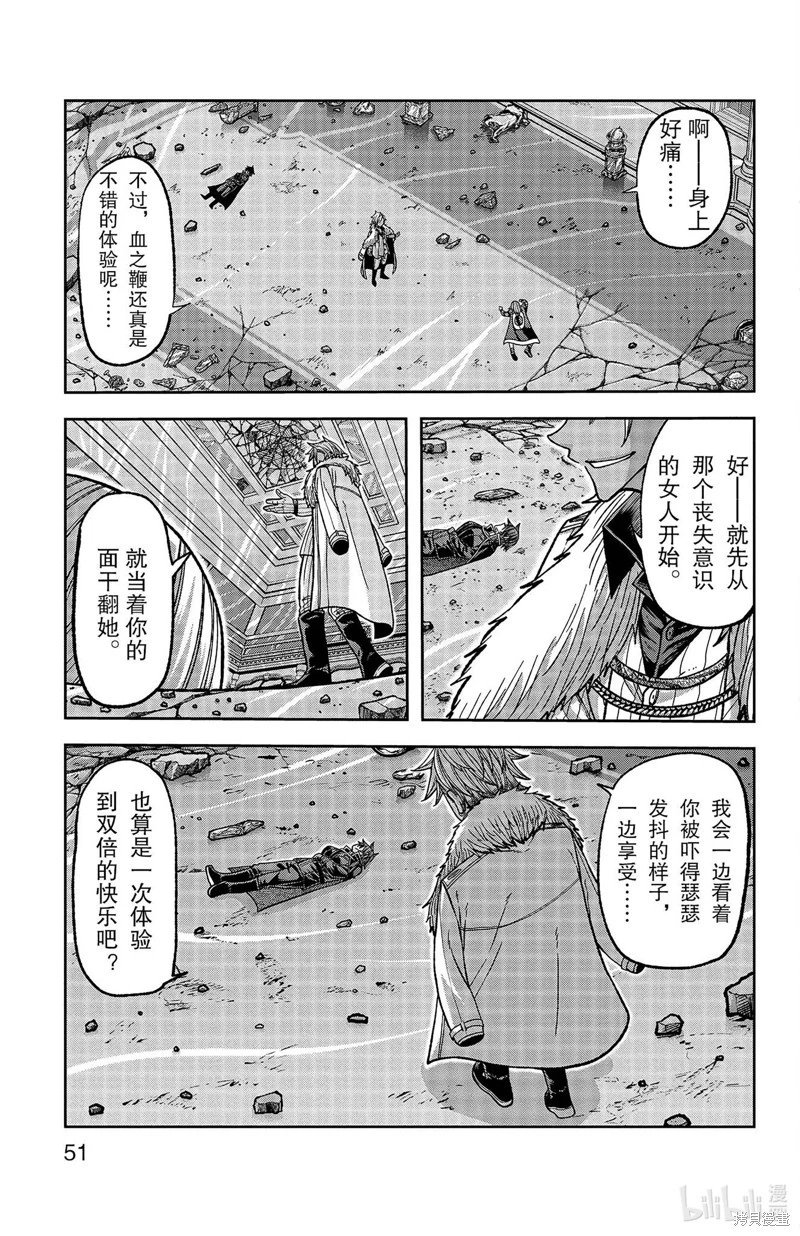 第126话