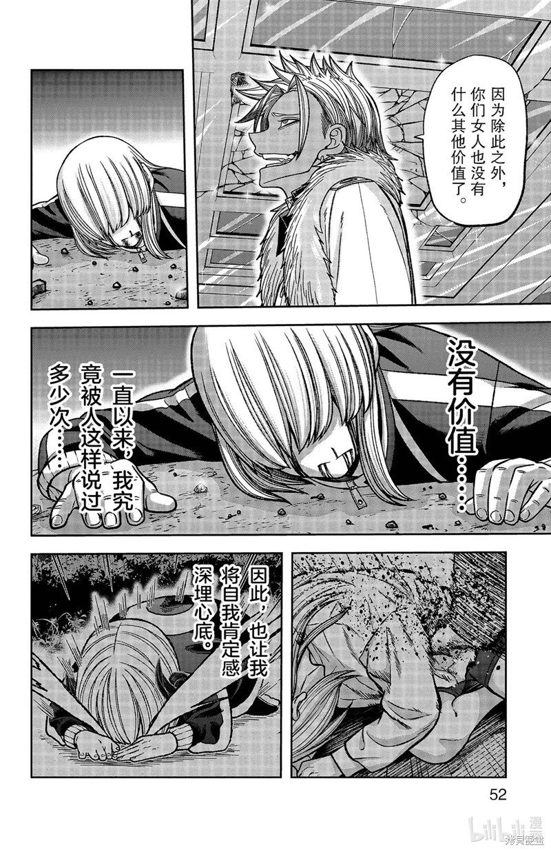 第126话