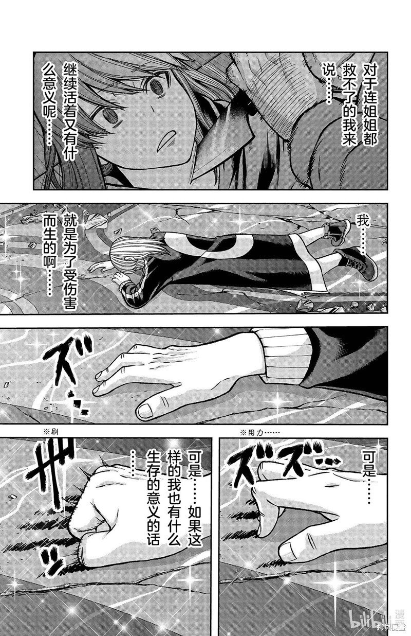 第126话