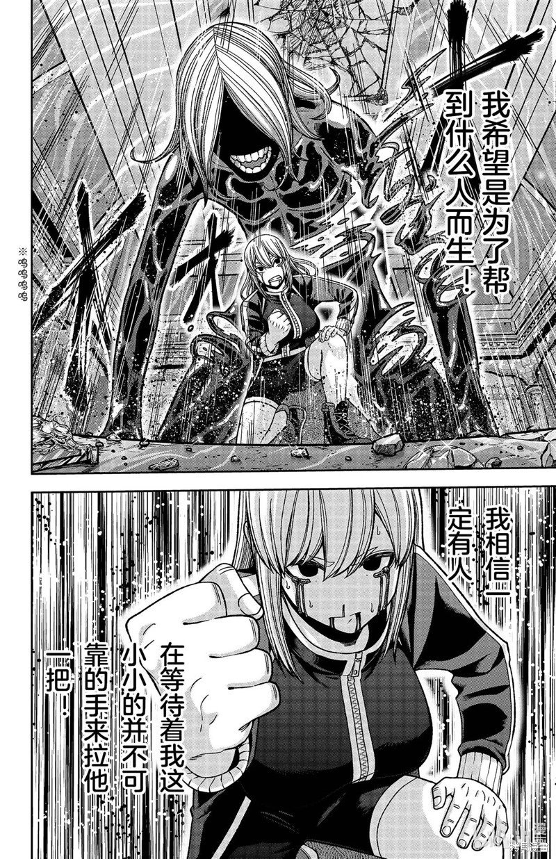 第126话
