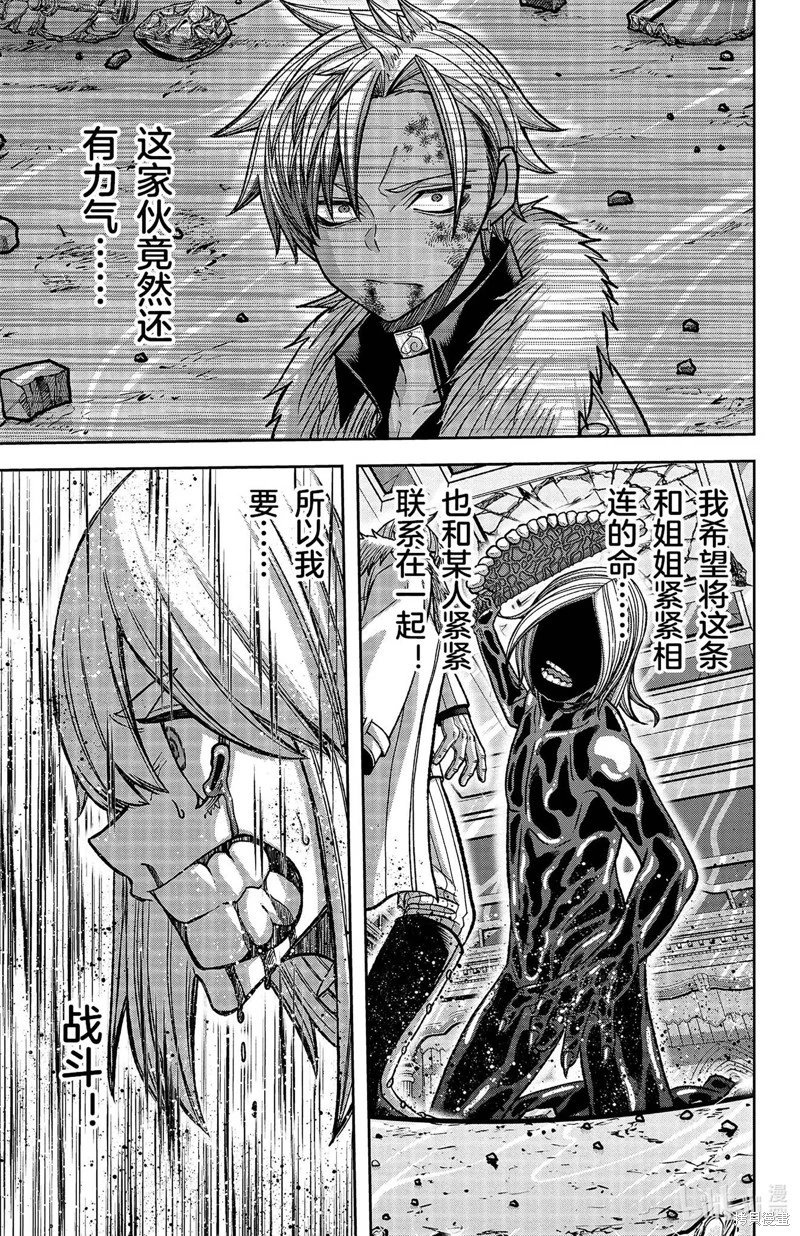 第126话
