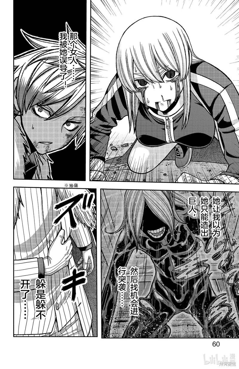 第126话