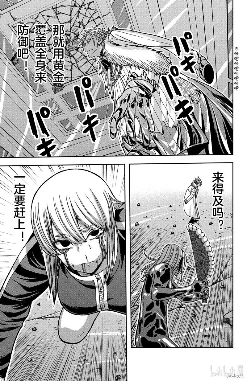 第126话