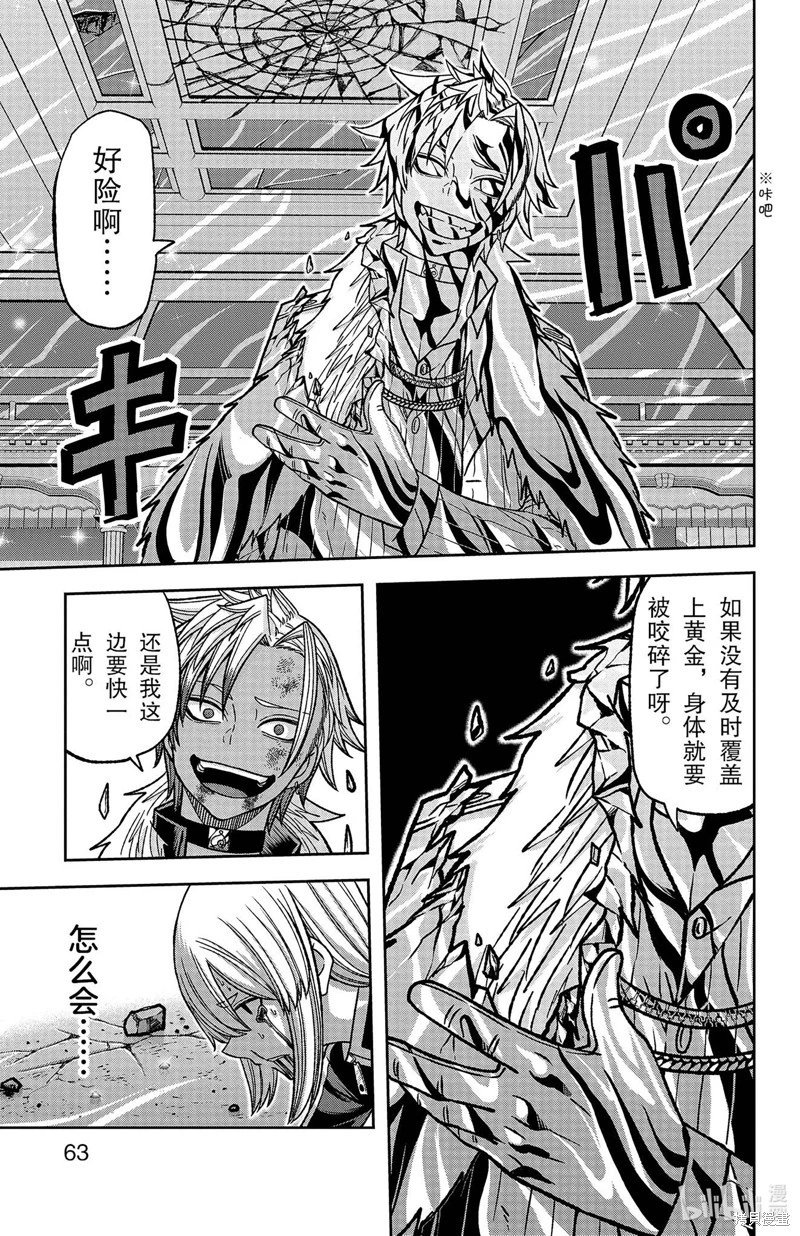 第126话