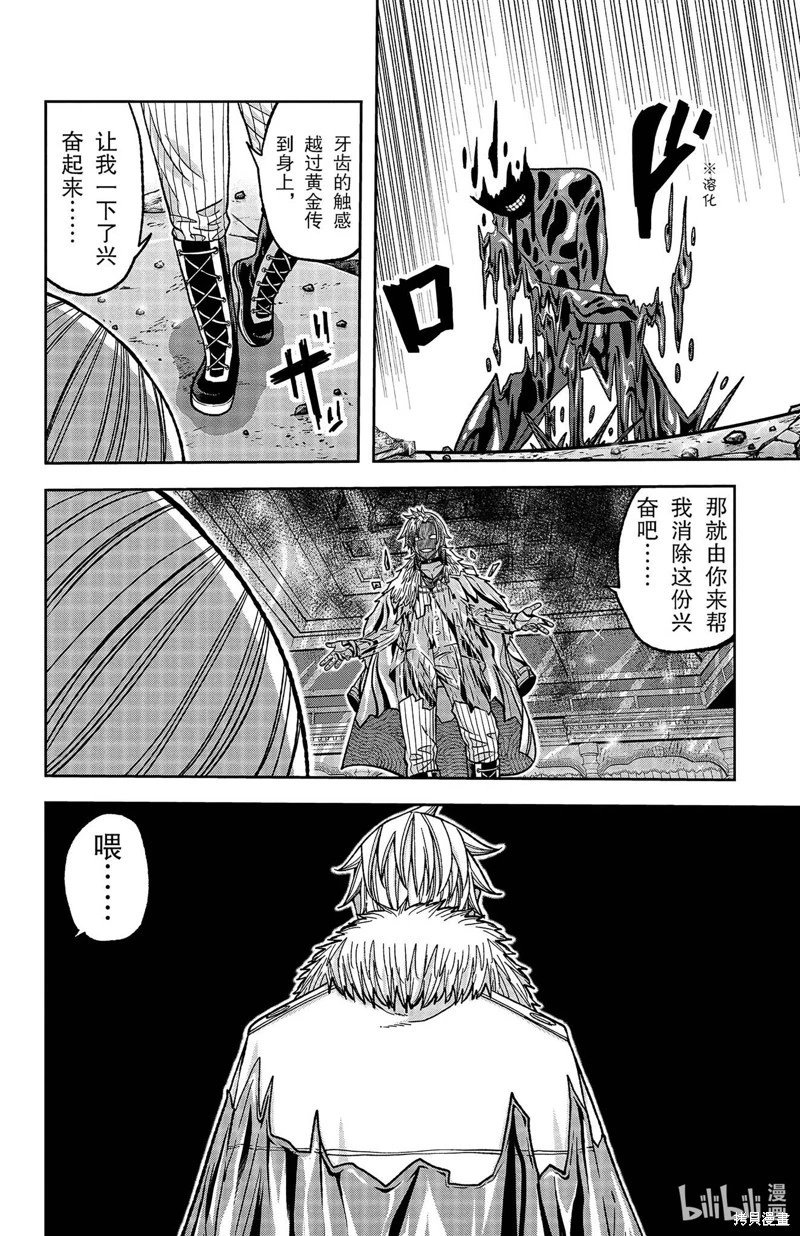 第126话