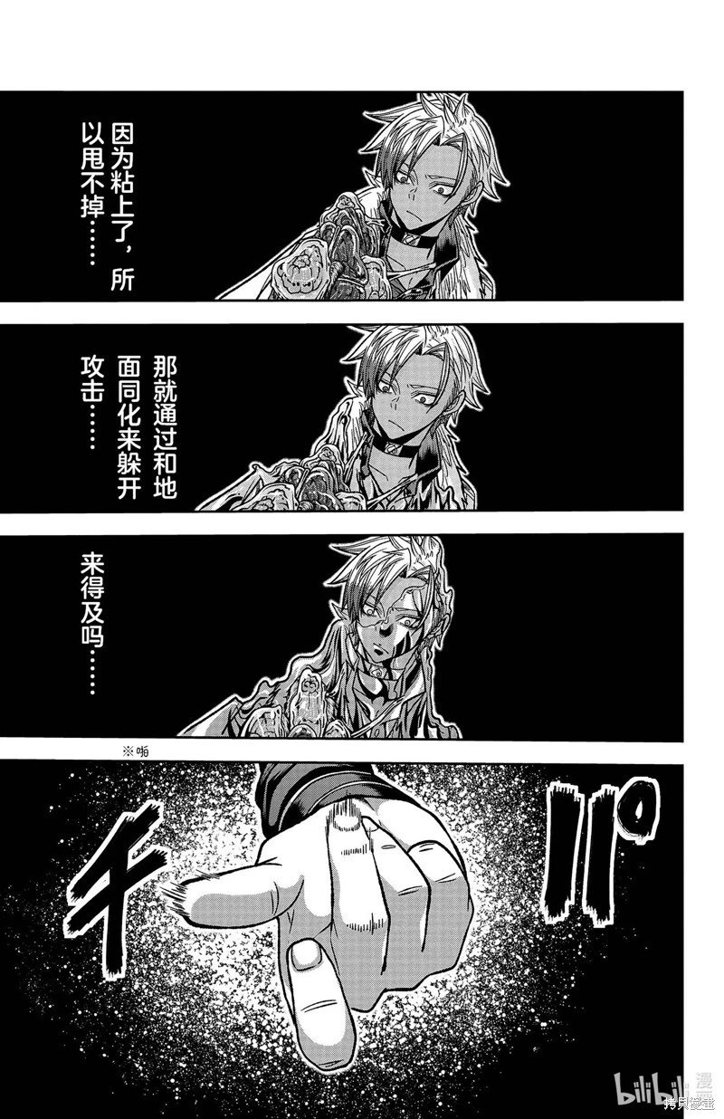 第126话