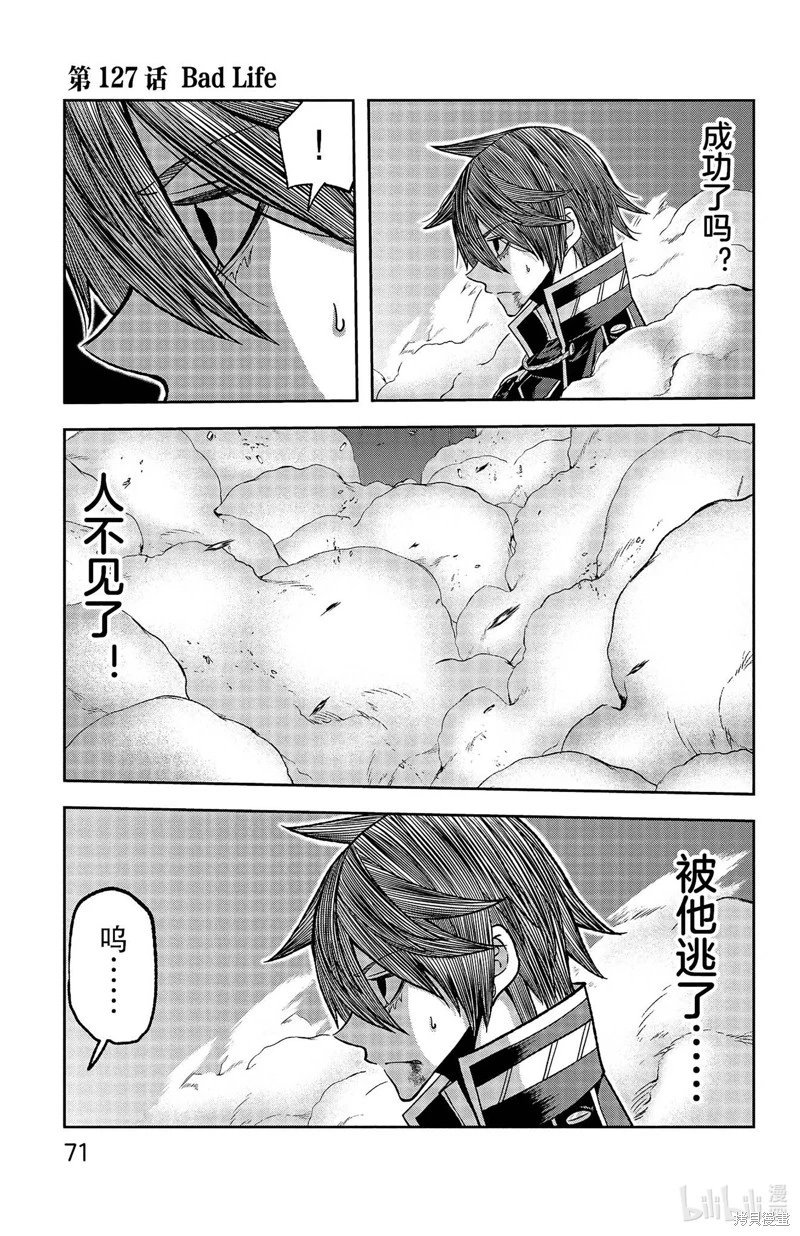第127话