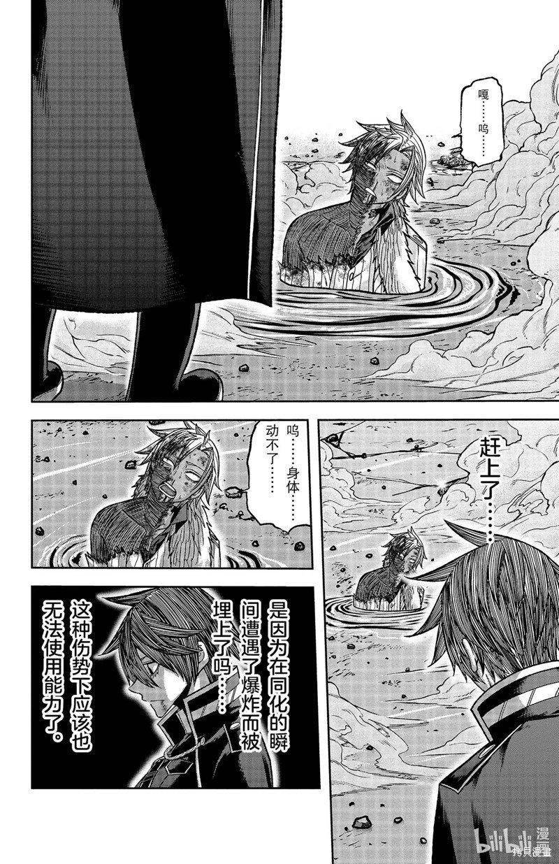 第127话