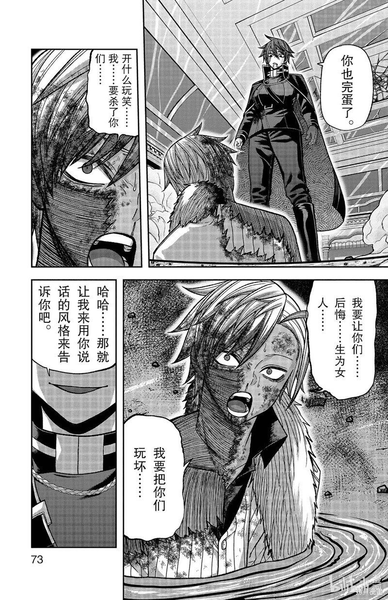 第127话