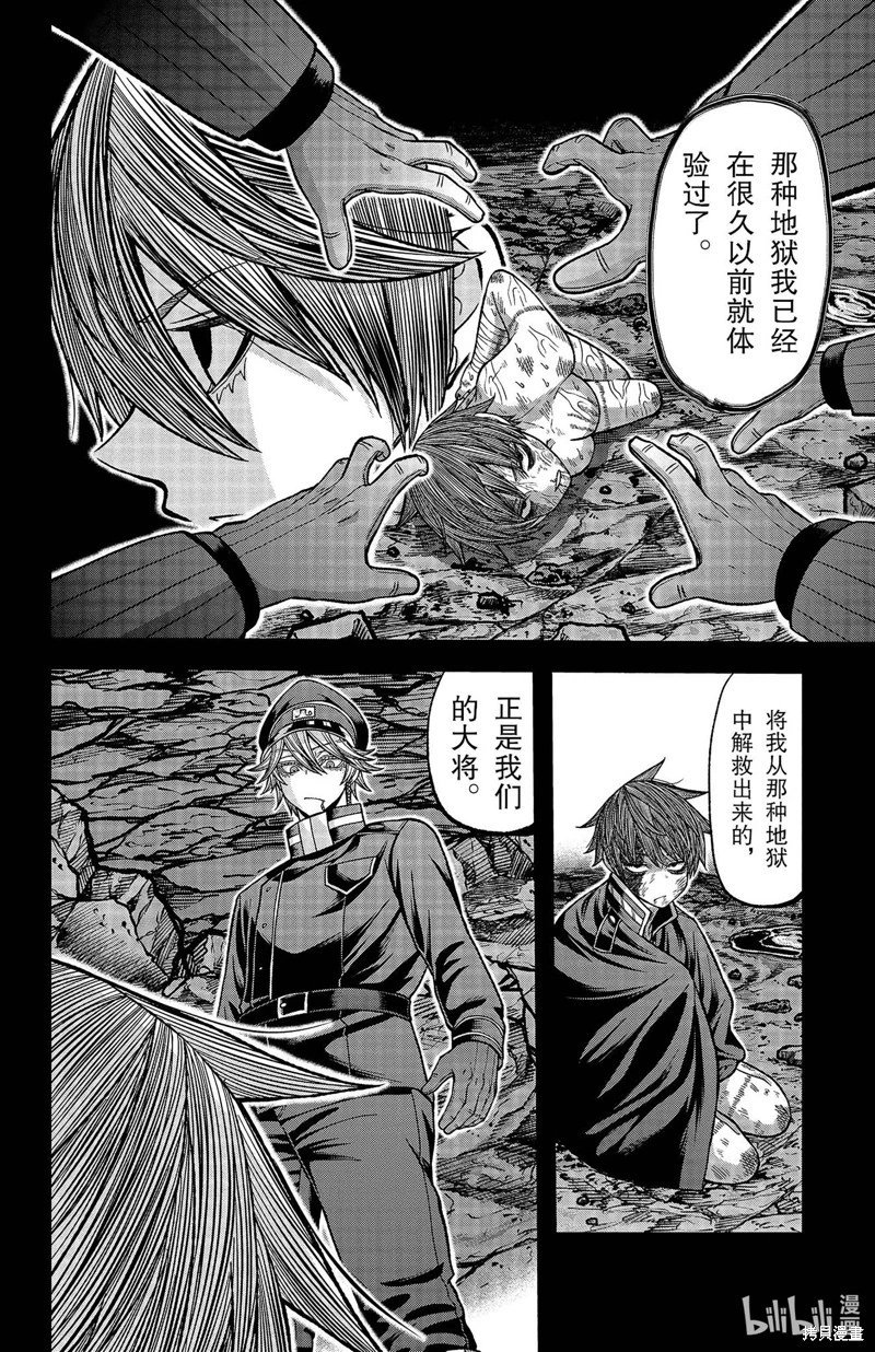 第127话