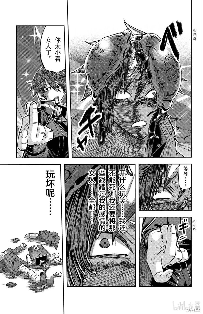 第127话