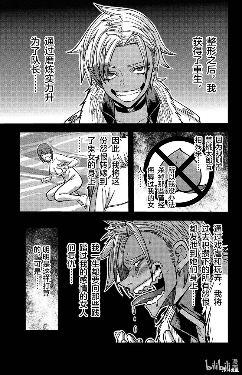 第127话