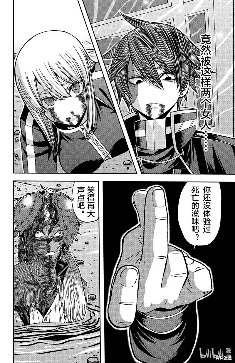 第127话