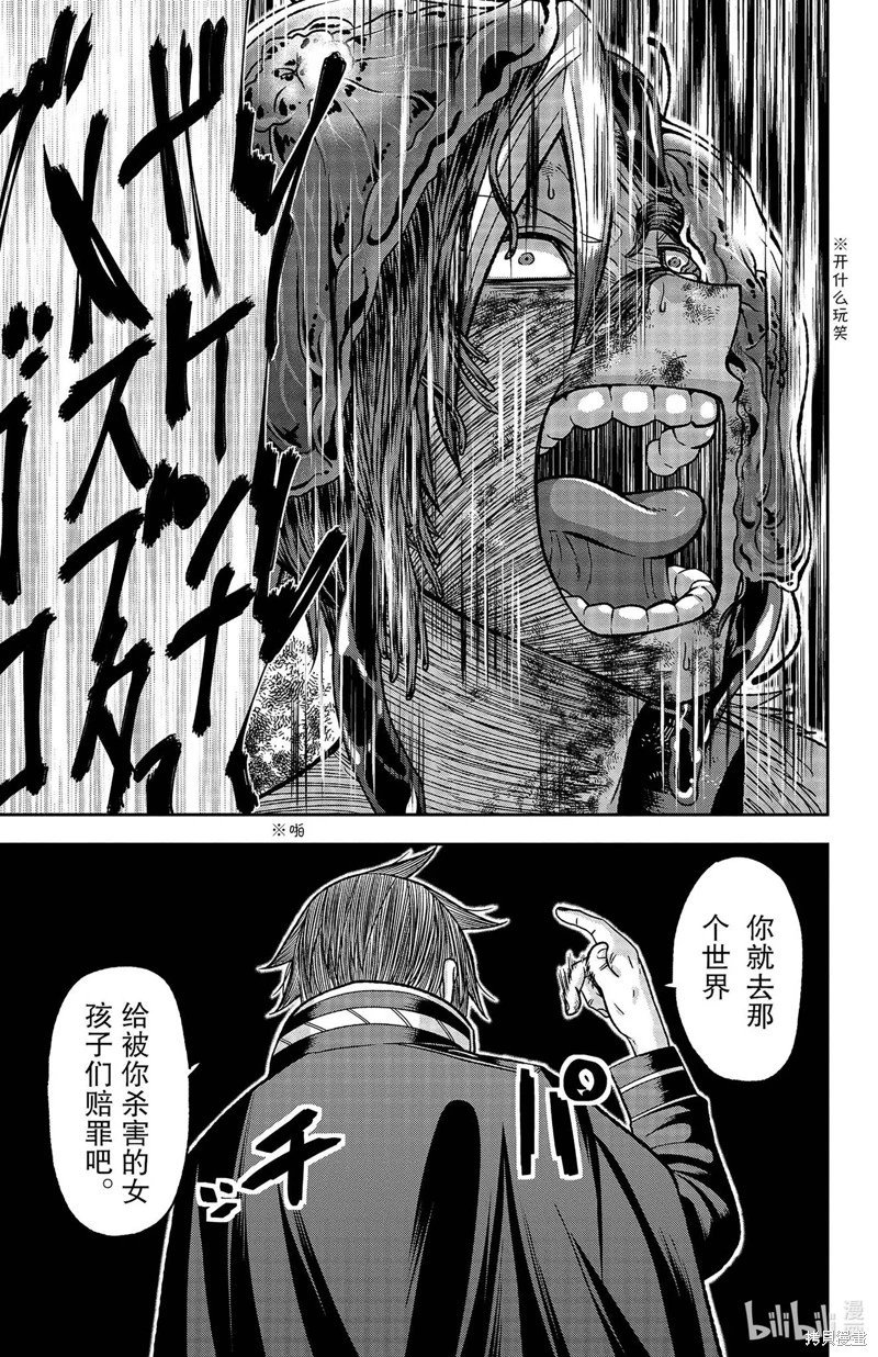 第127话