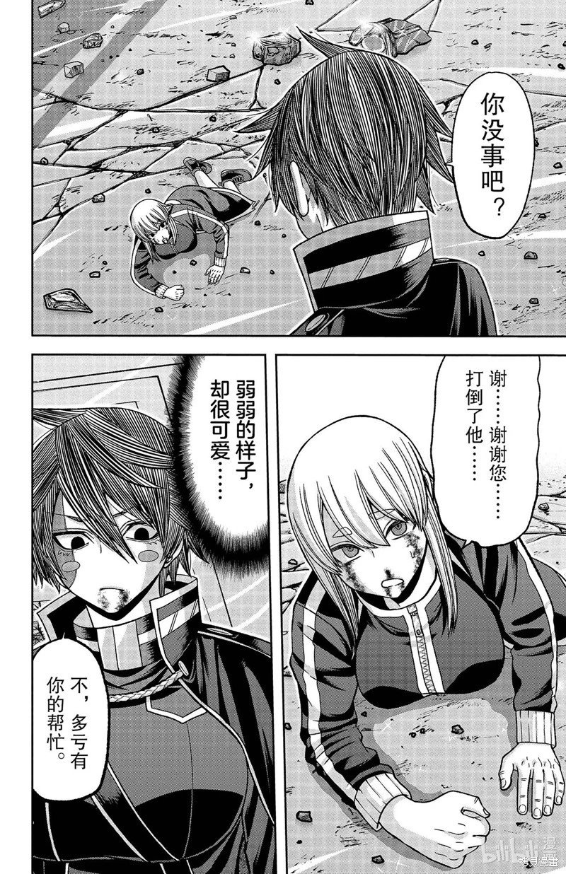 第127话