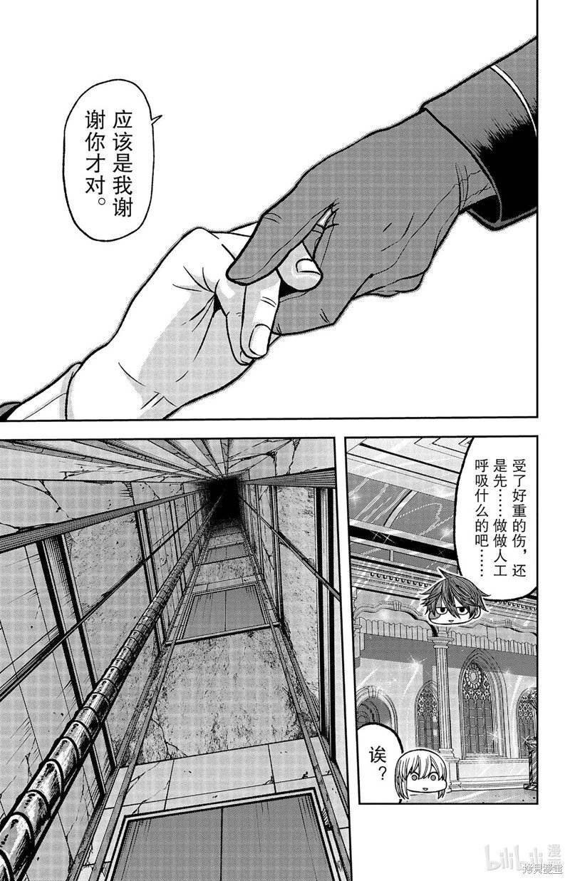 第127话