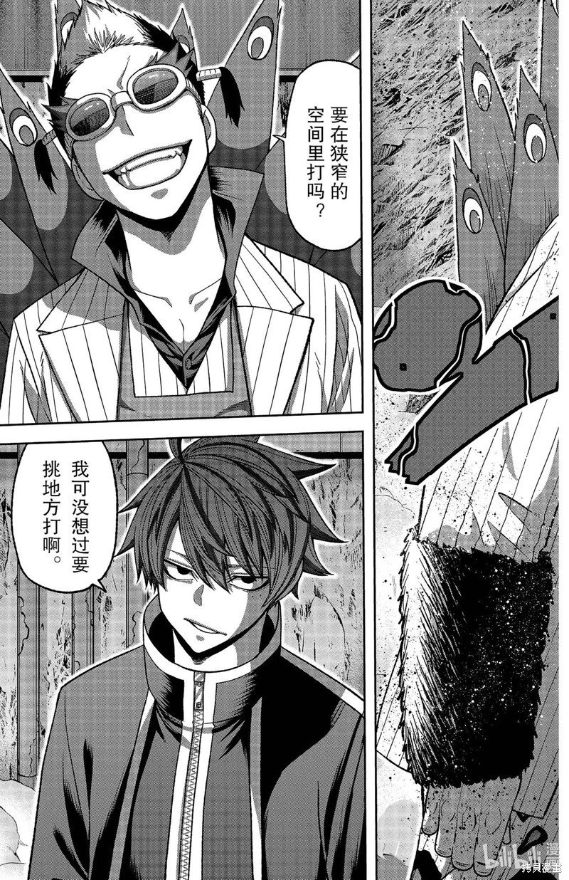 第127话