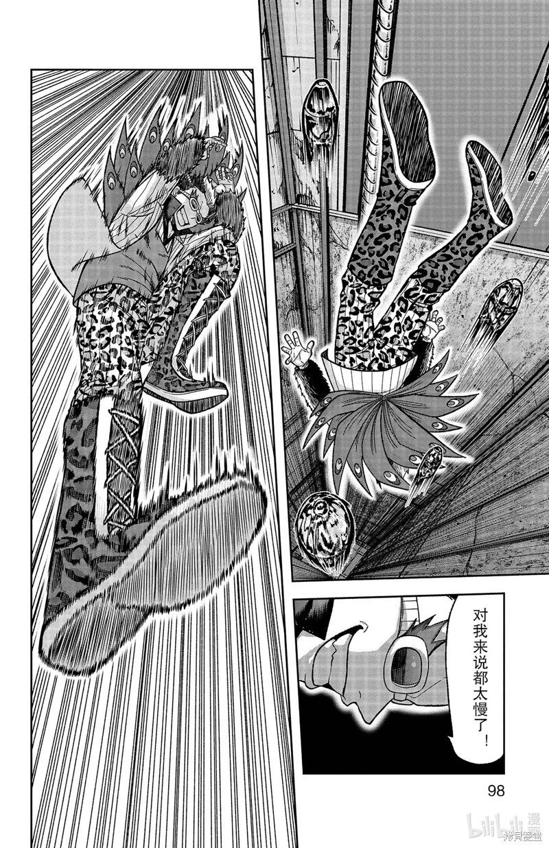 第128话