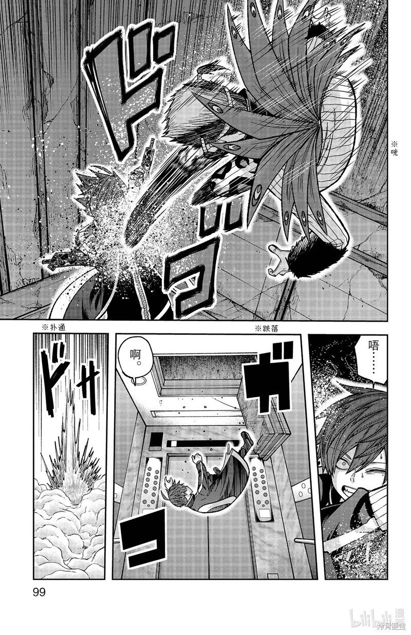 第128话