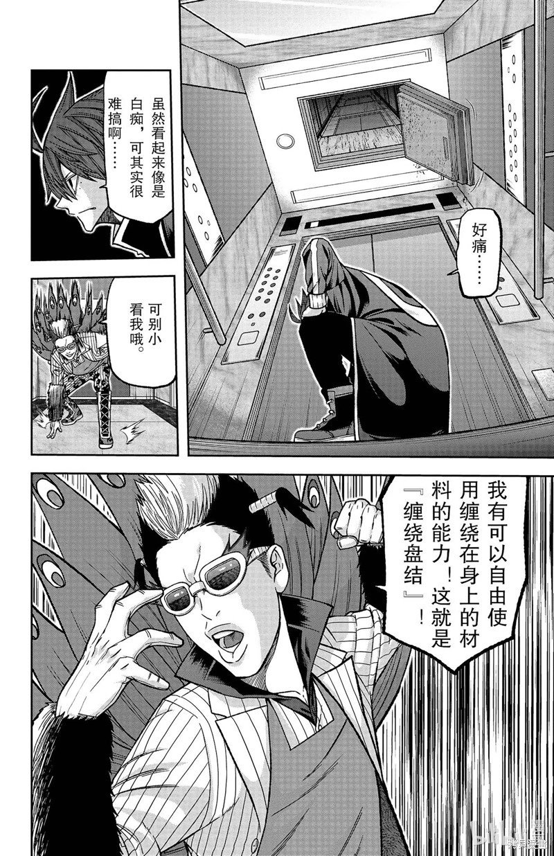 第128话