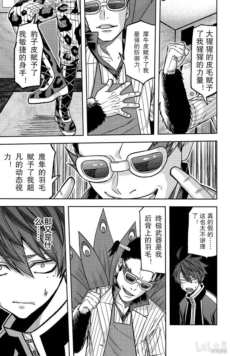 第128话