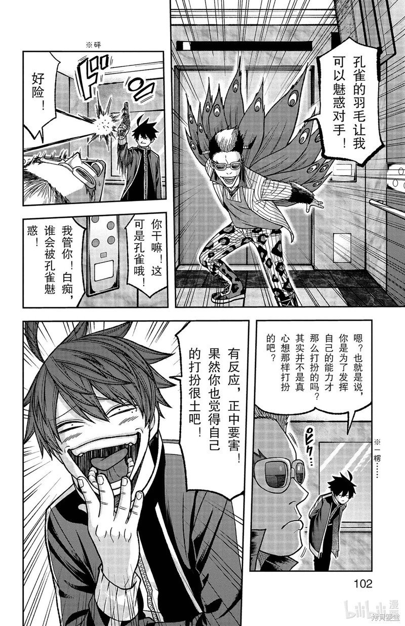 第128话
