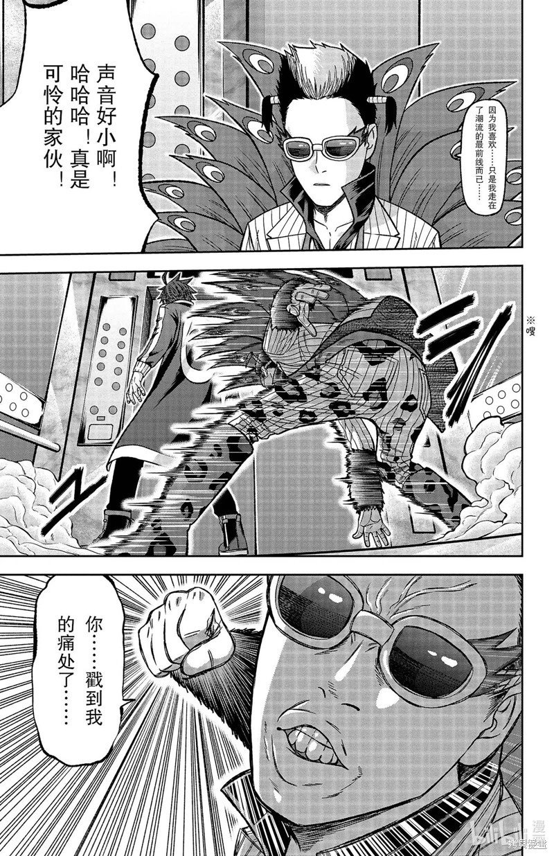 第128话