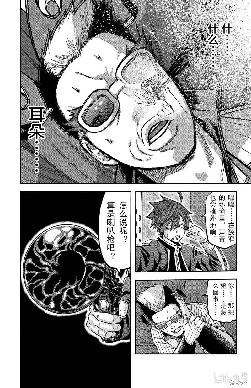 第128话
