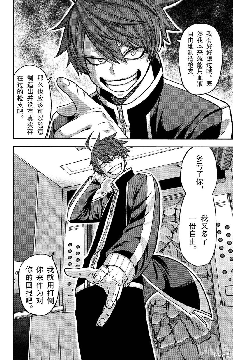 第128话