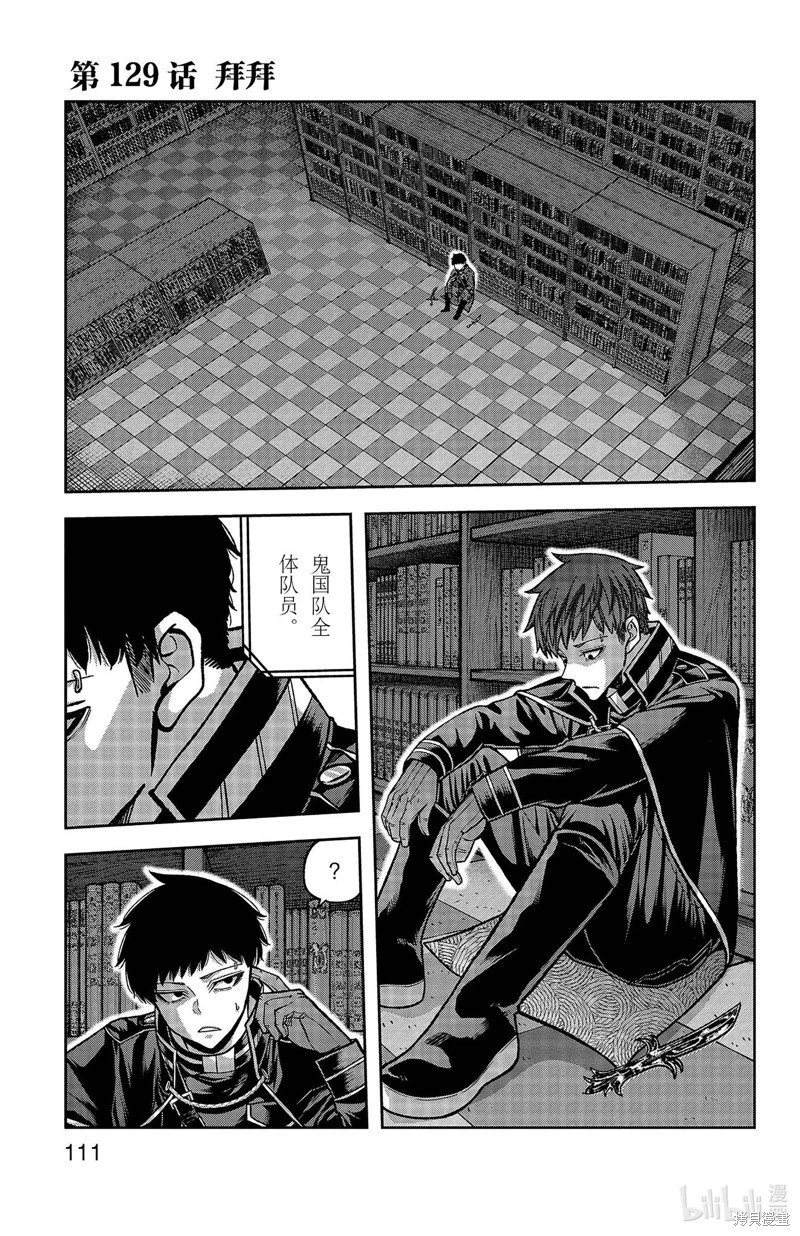 第129话