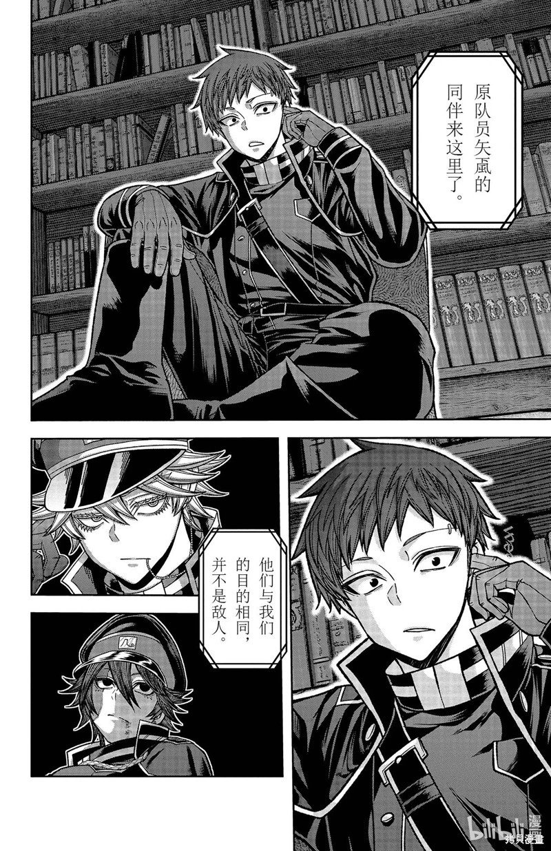 第129话